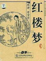 97就去爱