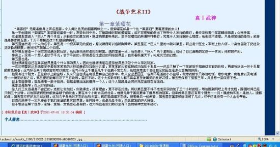 糖心tv天美影院